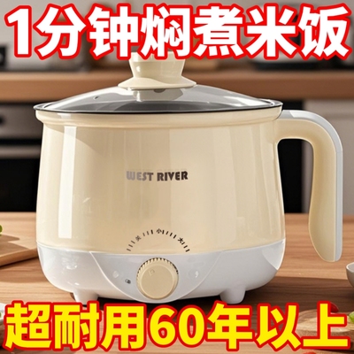 智能全自动电蒸锅不粘电饭煲电煮锅宿舍大容量电热锅电火锅保温杯