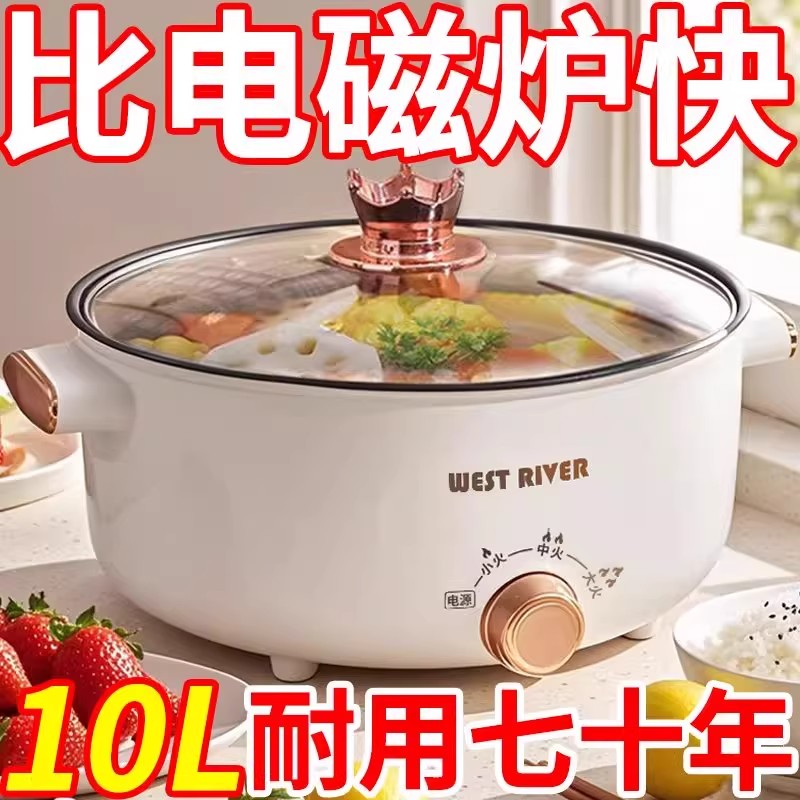 德国全自动电蒸锅电火锅一体电炒锅多功能电煮锅蒸煎炒不粘烹饪锅