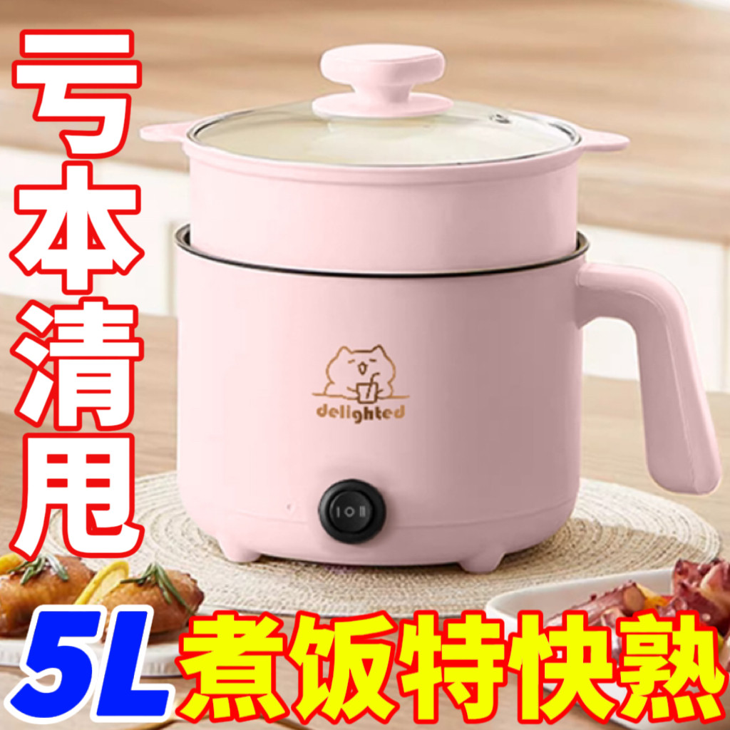 旅行便携式炒菜多功能小锅