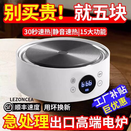 【质保十年】电陶炉围炉煮茶器小型烧水玻璃壶泡茶炉电磁炉电热炉