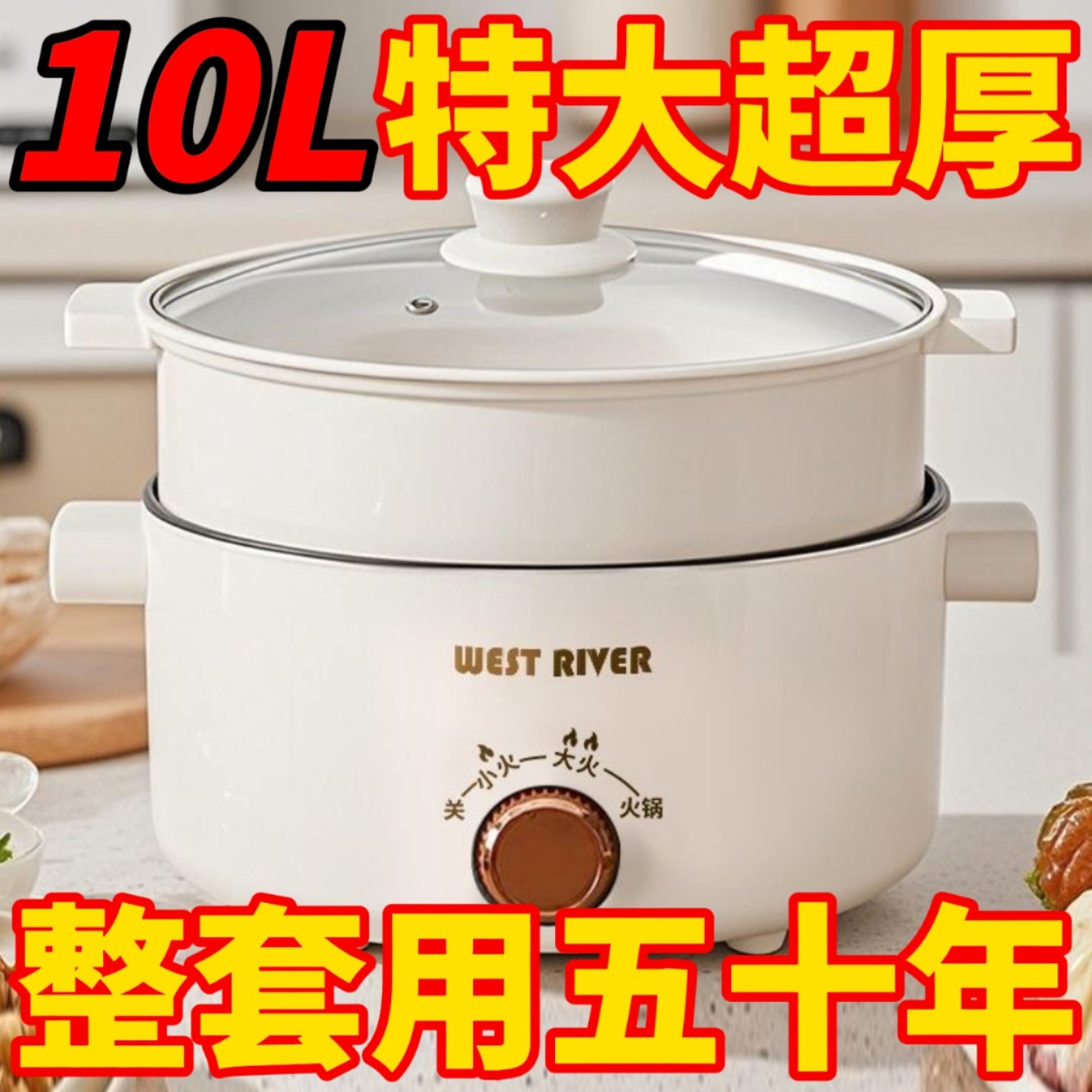 德国全自动电蒸锅电火锅一体电炒锅多功能电煮锅蒸煎炒不粘烹饪锅