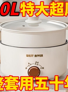 德国全自动电蒸锅电火锅一体电炒锅多功能电煮锅蒸煎炒不粘烹饪锅