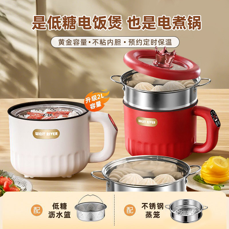 低糖电饭煲智能电煮锅陶瓷釉不粘家用多功能全自动蒸煮一体电火锅