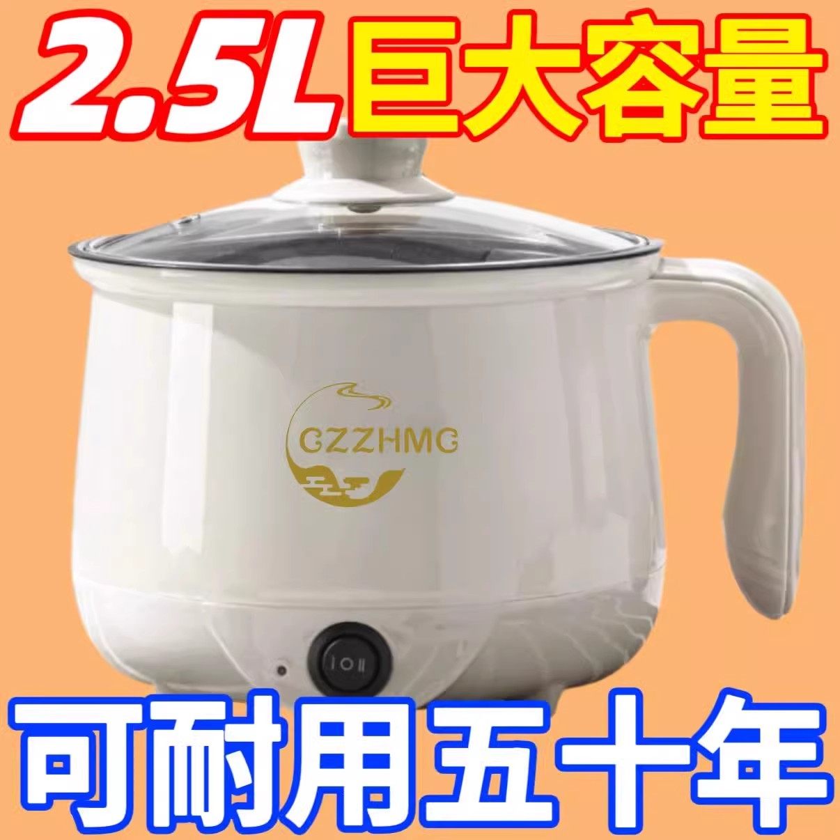 智能全自动电蒸锅不粘电饭煲电煮锅宿舍大容量电热锅多功能电火锅