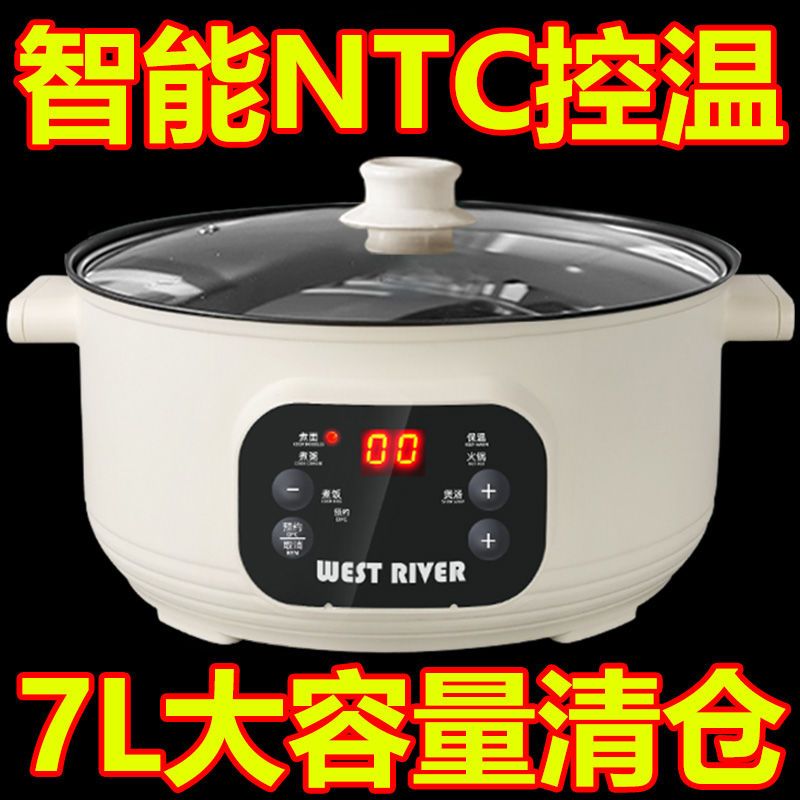 口德国原款多功能电煮锅