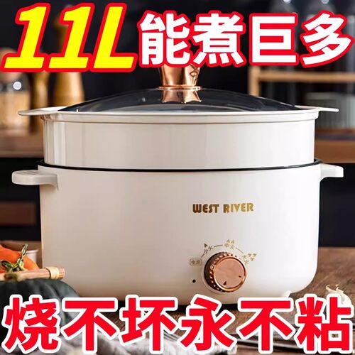 德国智能一体电煮锅多功能电饭煲家用电火锅宿舍电炒锅不粘电热锅