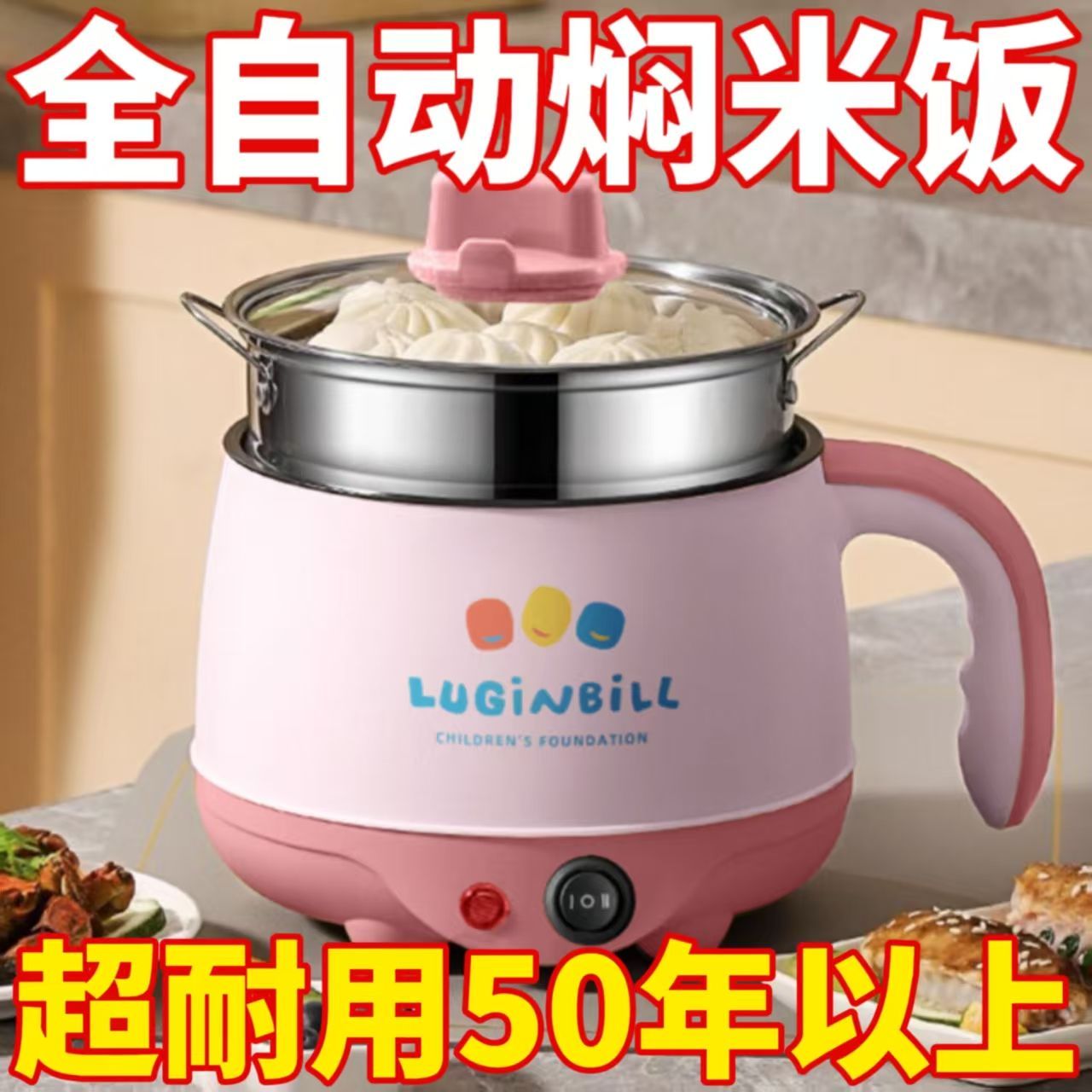 德国智能小电饭煲全自动电炒锅家用多功能电煮锅保温煮面锅不粘锅