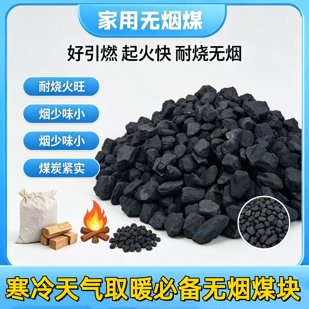 山西矿区直发无烟煤耐烧家用