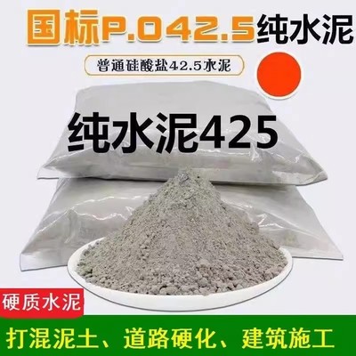 水泥地面修补防水高强度速干