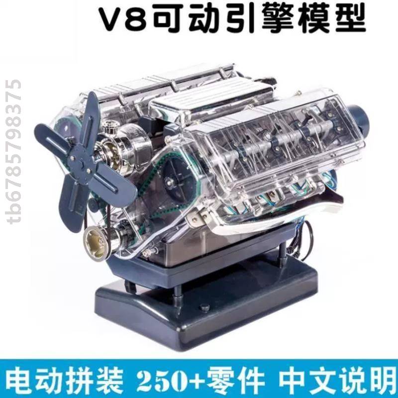 组内燃机玩具发动机燃油八引擎迷你v8di汽车拼装金属模型涡扇四缸