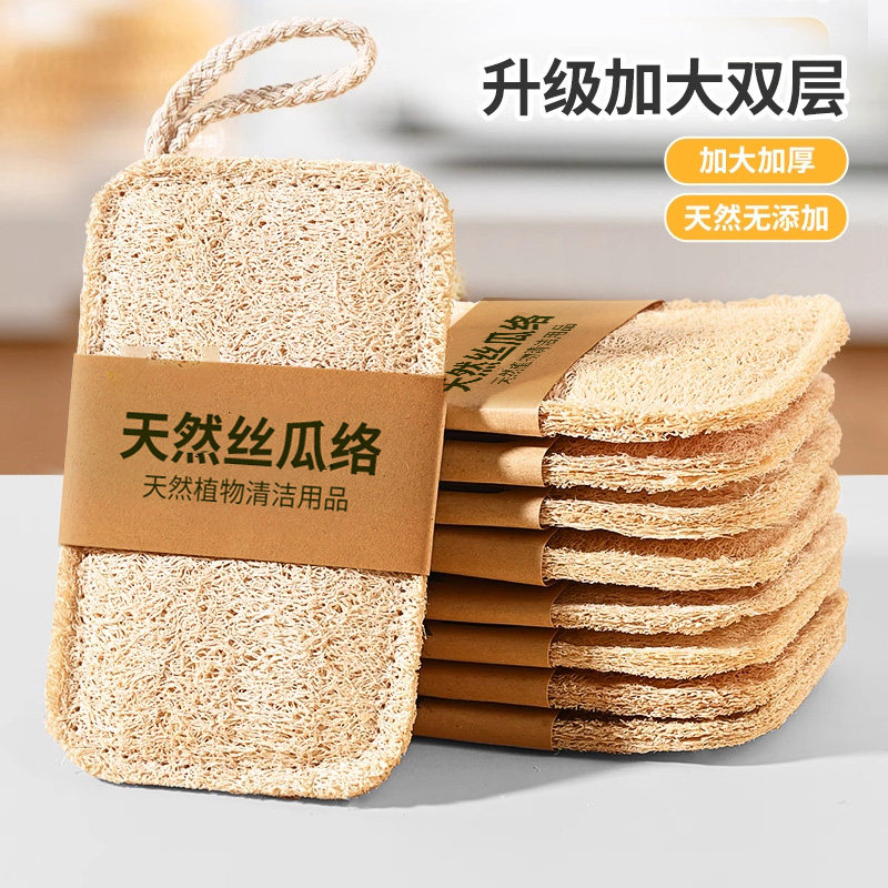 丝瓜络洗碗刷锅丝瓜瓤天然无添加