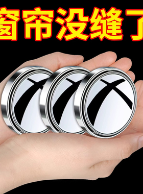 窗帘缝隙固定器磁吸闭合扣两端浴帘边缘墙勾夹边上防漏光侧面神器