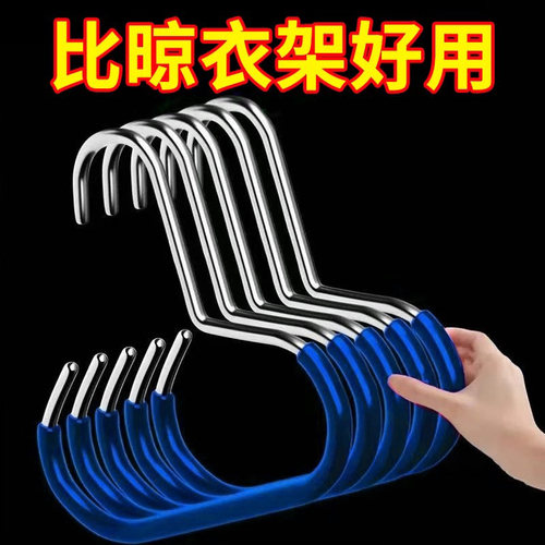 多功能收纳帽子围巾内衣衣架挂钩