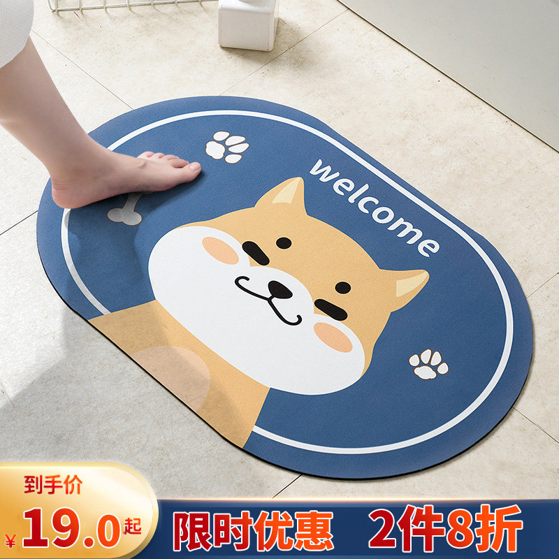 硅藻泥吸水地垫浴室门口卡通软垫防滑卫生间脚垫厕所小地毯家用,家庭/个人清洁工具,地垫,淘宝优惠券,粉丝福利购,淘宝优惠卷