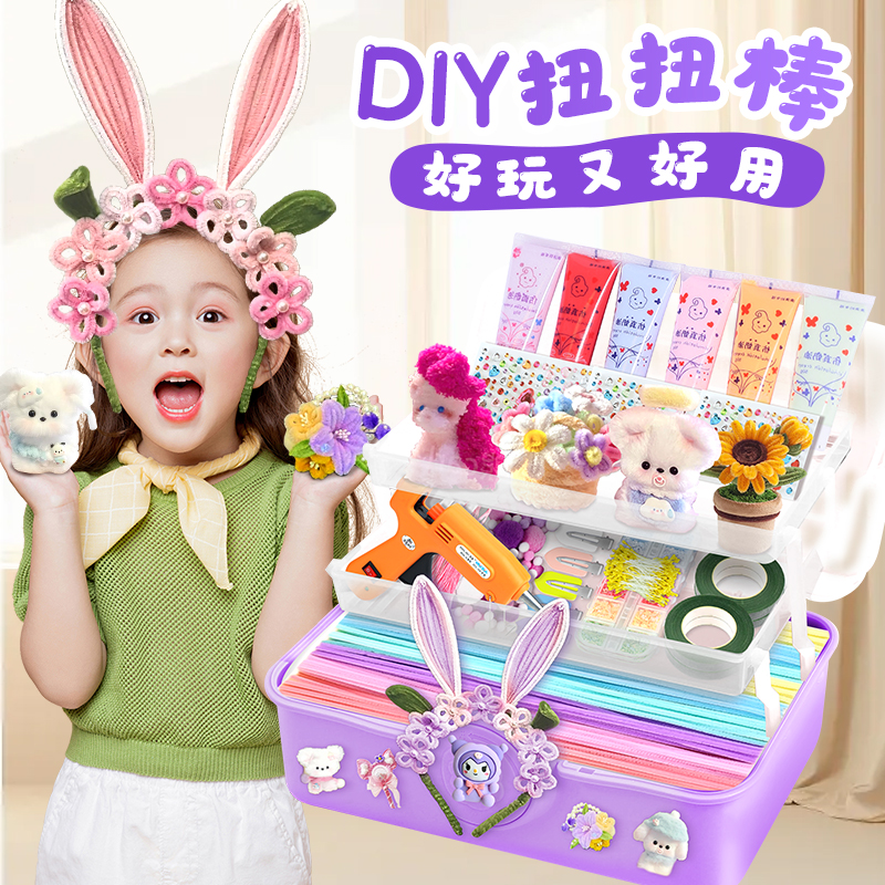 马卡龙毛根扭扭棒儿童diy材料