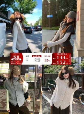 im向 杏仁甜巧~双版本叠穿宽松高领荡领毛衣女冬季针织开衫马甲