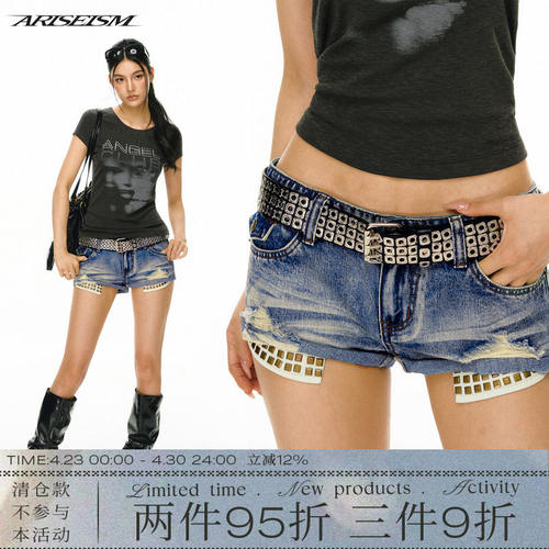 Arisem美式复古铆钉口袋