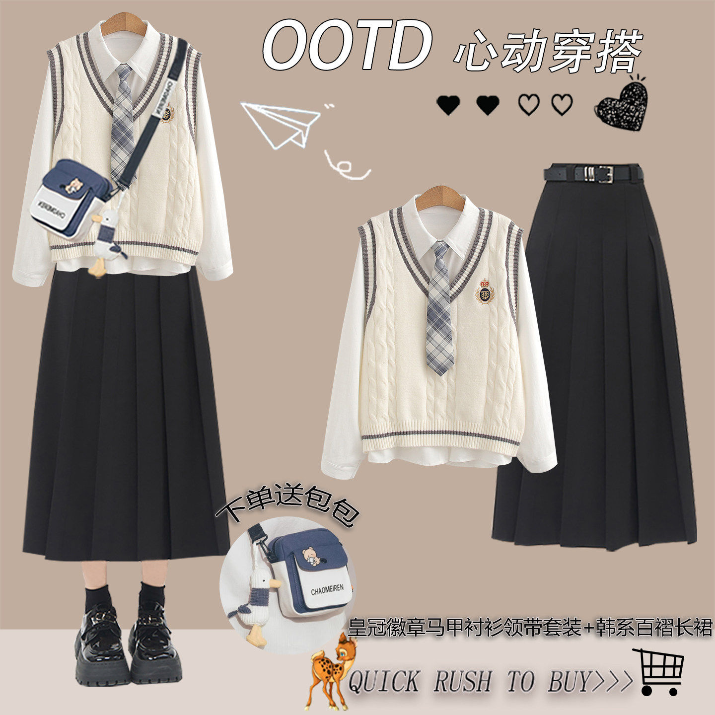 少女学院风JK制服套装裙2026春装新款初高中学生百褶裙穿搭一整套