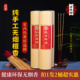无烟香家用室内礼佛观音供奉香上香敬神财神招财檀香无烟竹签线香