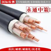 35平方户外三相电线 5芯10 永通中策电缆线国标铜芯yjv