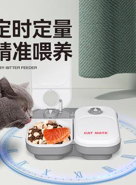 Catmate宠物用品自动喂零食器狗湿粮喂食器罐头生骨肉定时喂猫狗