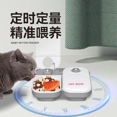 Catmate宠物用品自动喂零食器狗湿粮喂食器罐头生骨肉定时喂猫狗