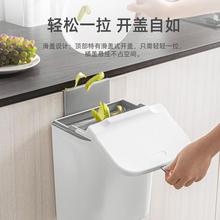 厨房垃圾桶壁挂式专用橱柜门嵌入式带盖家用大号日式台面落地有