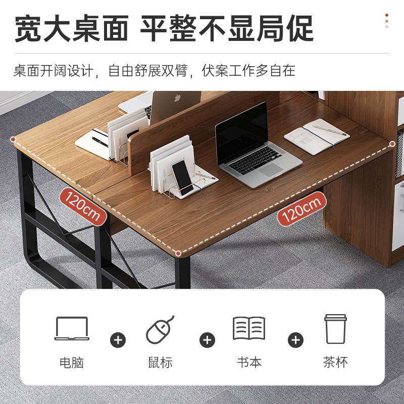 双人办公桌员工位简约现代电脑桌台式办公室桌椅组合四人位职员桌,住宅家具,电脑桌,淘宝优惠券,粉丝福利购,淘宝优惠卷