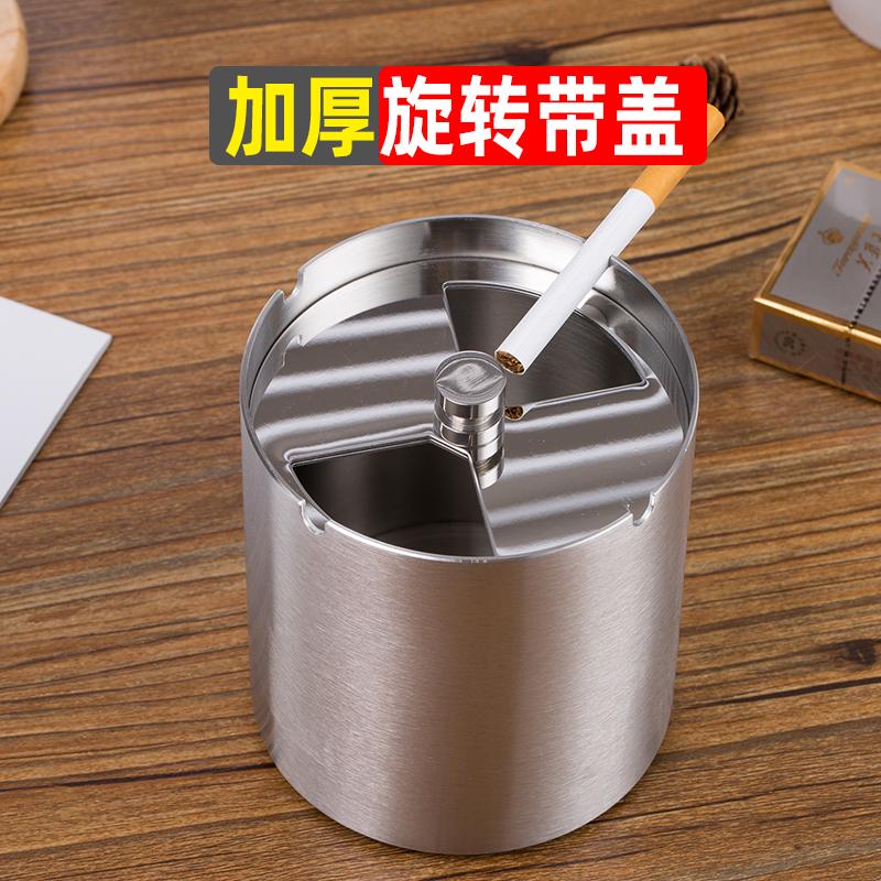 不锈钢烟灰缸大容量防风带盖车载烟缸台球旋转盖商用车用定制lo