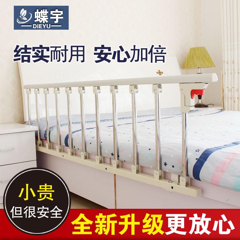蝶宇儿童防摔栏杆老人小孩床护栏1.8米2米大床挡板床边床围栏加