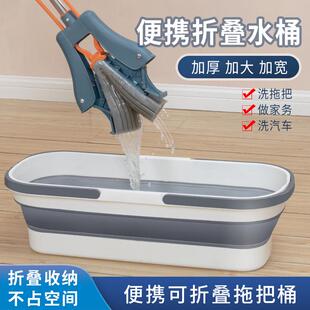 可折叠拖把桶洗拖布桶涮墩布盆平板大桶拖地桶家用洗车塑料桶水桶