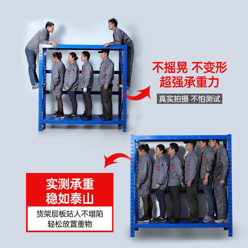 顾华仕货架多层置物架仓储家用货架落地超市展示架阳台杂物储物架