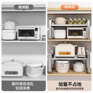 304不锈钢厨房置物架橱柜隔板分层架可伸缩台面柜内锅具收北李