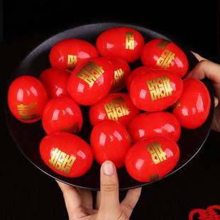 婚庆创意礼盒红蛋壳回礼婚庆用品大全 创意结婚礼品 婚庆红蛋礼盒