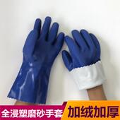 劳保胶手套浸胶工业橡胶磨砂防水耐酸碱全胶加绒加厚浸塑防滑耐磨