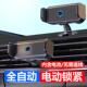 仪表台手机车载支架2024新款 汽车用高级自动感应电动导航固定车用