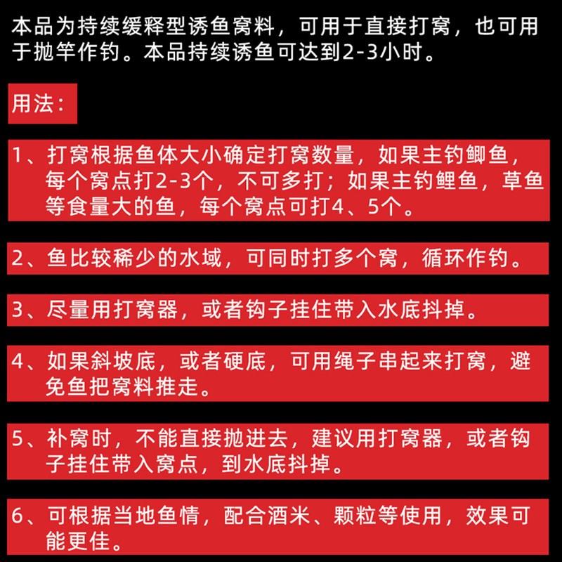 鲫G酒老腥香窝米饼香p鱼鱼饵方块饵料酒米野钓天下鱼饵秋果香全能