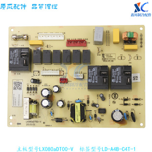 C4T 适用于全新志高空调圆柱型LX080aDT00 V内机主板LD A4B