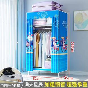 布衣橱 简易布衣厚卧室加加粗结柜实耐用挂衣橱出租房家用收纳组装