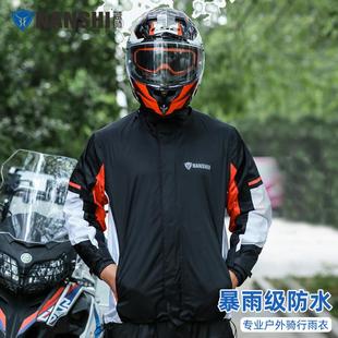 雨衣套装 女分士机车骑行雨衣全身防水防雨服 男款 成人体暴式
