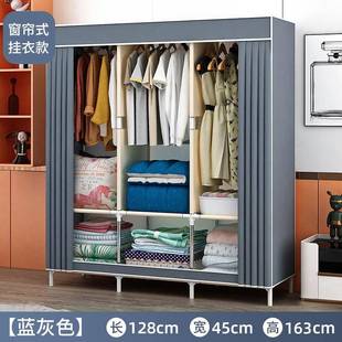 家用实室钢管加粗加固布衣柜单人出租房结耐用衣橱 简易衣卧柜组装