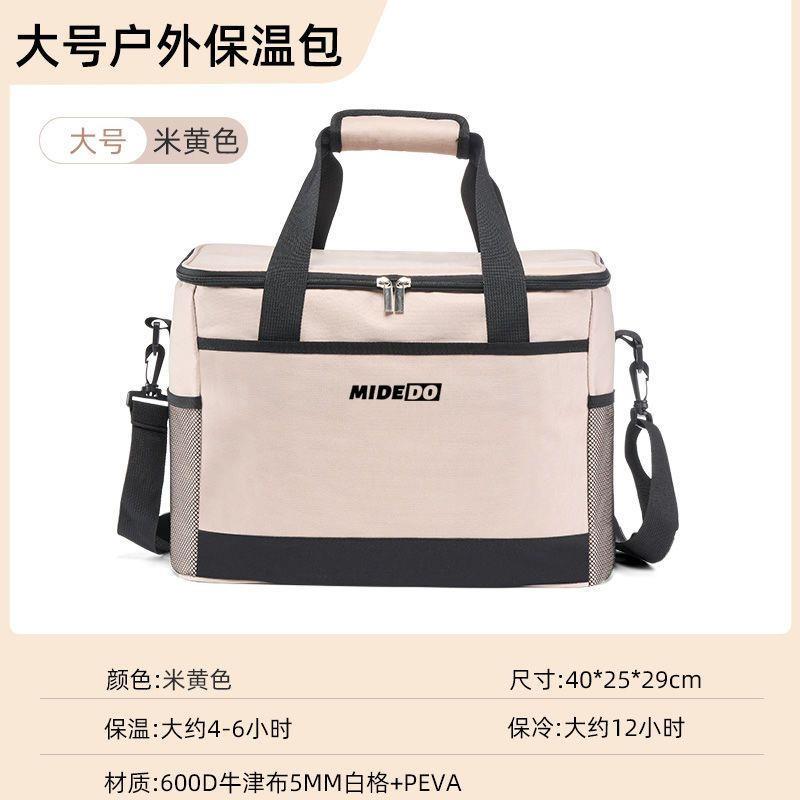 保温冷包藏箱袋车载冰箱户外冰袋箱便携式外卖箱大容量保冷保温袋