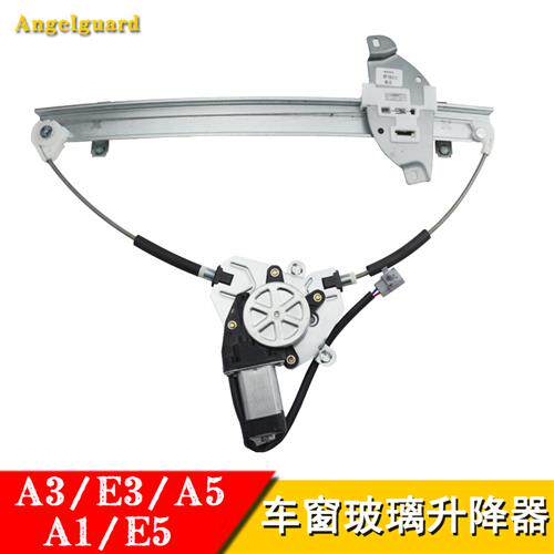 专用于奇瑞A1/A3/A5/E5/E3电动玻璃升降器总成车窗摇窗机电机支架