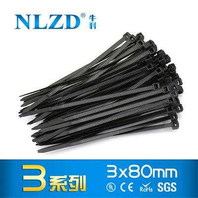 尼龙扎带3*80非标1.9mm国标2.5mm塑料绑线带小号绑线带黑白色包邮