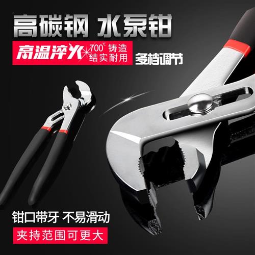工业级水泵钳子多功能水管钳扳手管子钳万能钳包邮6/8/10/12/16寸
