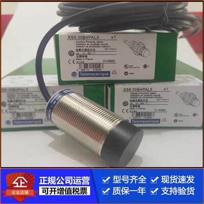 接近开关XS630B1PAL2 XS212BLNAL2C XS530B1NAL2 XS618B1PAM12施