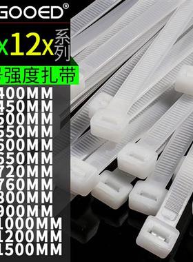 自锁式尼龙扎带10x600mm塑料国标捆白黑色大号卡扣包邮捆线固定条