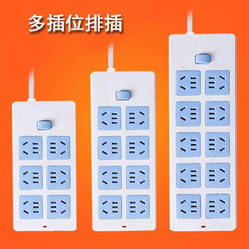 办公家用无线6/8/10位插线板大功率排插电源插座接线板2500W电排