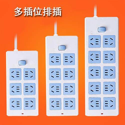 办公家用无线6/8/10位插线板大功率排插电源插座接线板2500W电排