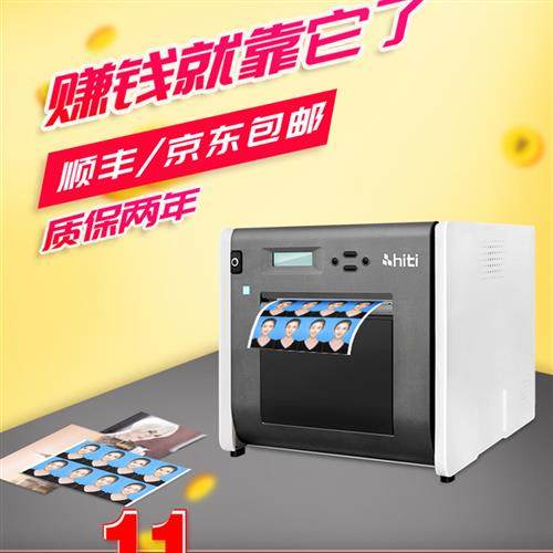 呈妍打印机p525l热升华打印机专业级照片商用照相馆证件照图文广